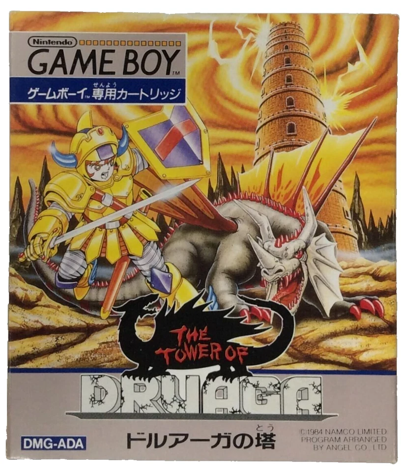 Nintendo Gameboy Game Druaga No TOU Japan Cartridge