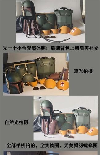 US Star Wars Mandalorian The Book of Boba Fett FRP Body Armor Helmet Set Cosplay - Picture 4 of 24