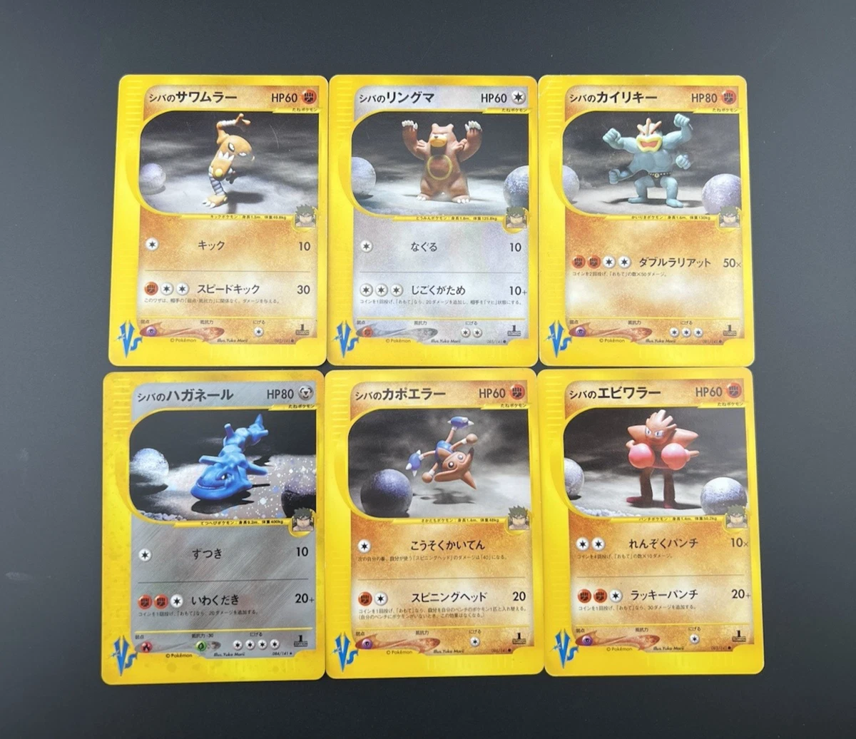 Bruno's Steelix Pokémon TCG Cards for sale | eBay