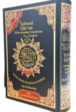 TAJWEED Quran with English Translation And Transliteration Large size Random Clr