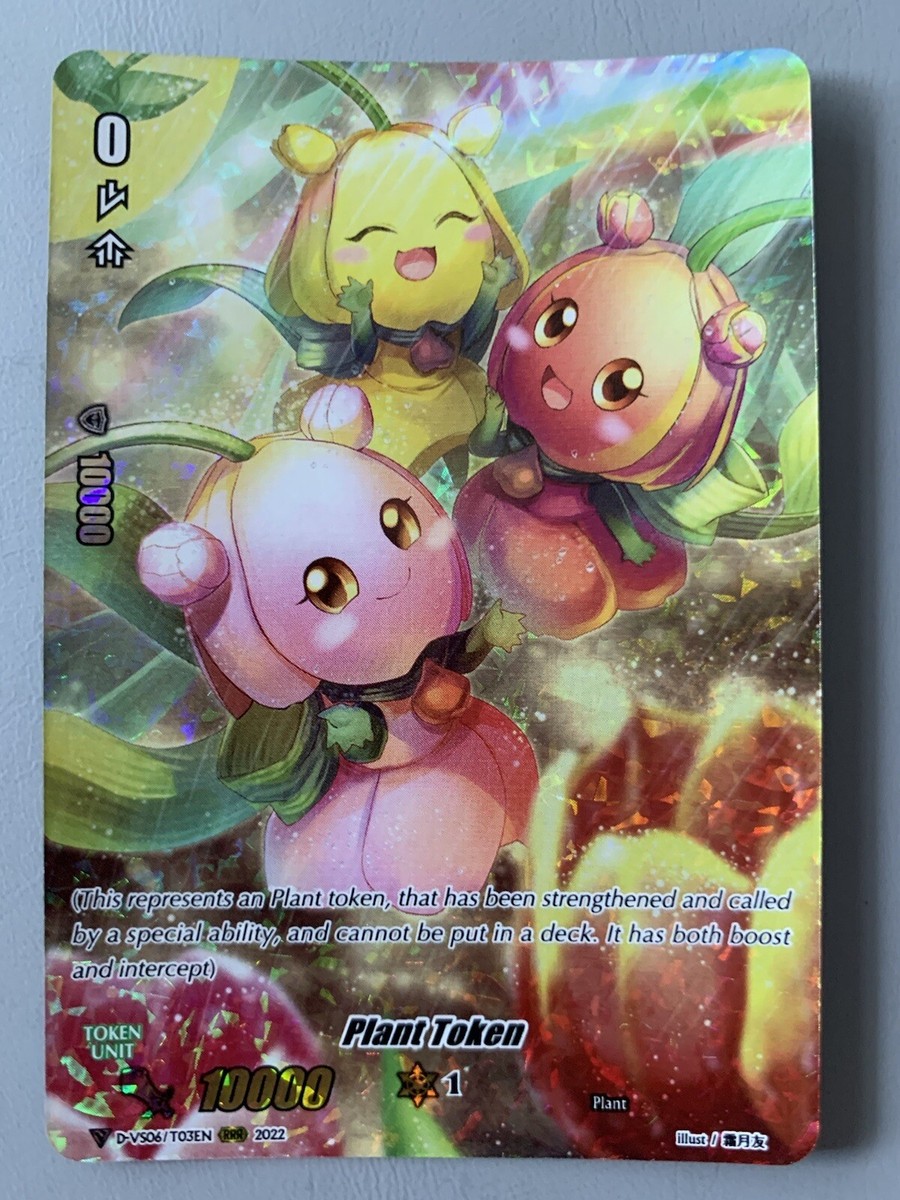 CARDFIGHT VANGUARD PLANT TOKEN (NEO NECTAR GRADE 0) D-VS06/T03EN