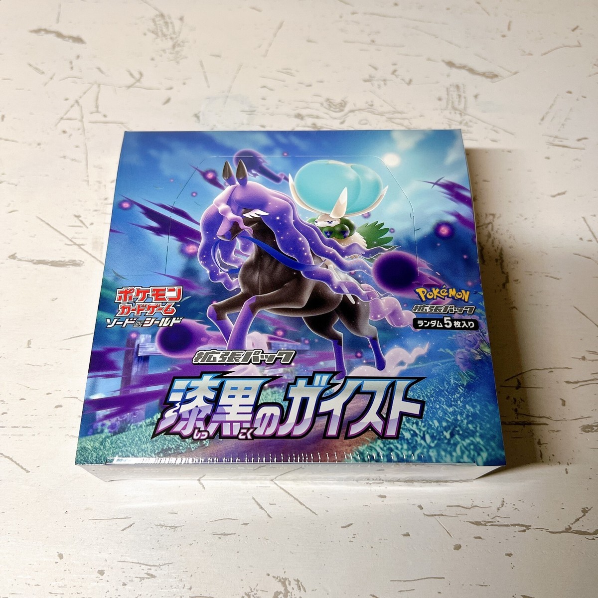 rare gold pokemon card Amazon.com: Pokemon - Skeledirge ex 272/193 - Paldea Evolved
