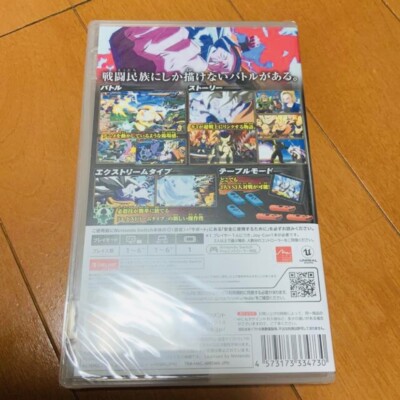 Dragon Ball FighterZ (Nintendo Switch) Japanese version Bandai