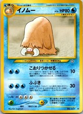 Piloswine NO. 221 Neo Genesis Pokemon Japanese Lightly Played