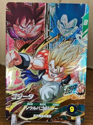 Bandai Dragon Ball Super Divers cards SDV7-PUR2 Gogeta SS Trading card