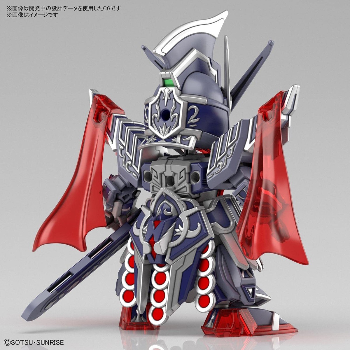 BANDAI SPIRITS SDW HEROES Caesar Legend Gundam Plastic Model Kit