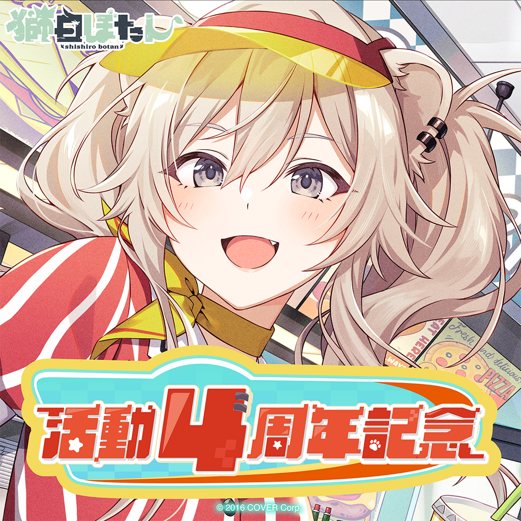 Hololive Shishiro Botan 4th Anniversary Commemoration Full