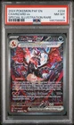2024 POKEMON PAF EN-PALDEAN FATES SPECIAL ILLUSTRATION RARE CHARIZARD EX PSA 8