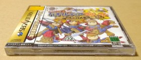 Paneltia Story Kerun no Daibouken Sega Saturn NTSC-J Retro Rare Classic