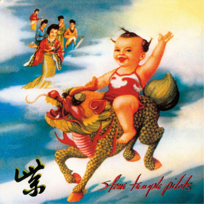 Stone Temple Pilots Purple (CD) 25th Anniversary  Album (Deluxe Edition)