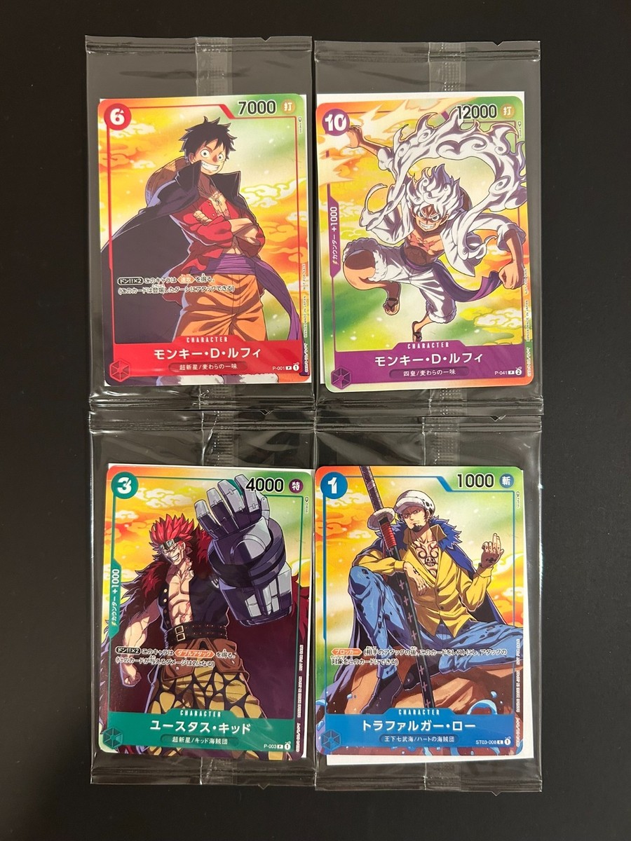 P-041 P-003 P-001 ST03-008 Seven Eleven PROMO Set Sealed ONE PIECE