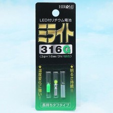HIROMI MiLight 316G Green Color LED 30-Hours Lighting Lithium battery Waterproof