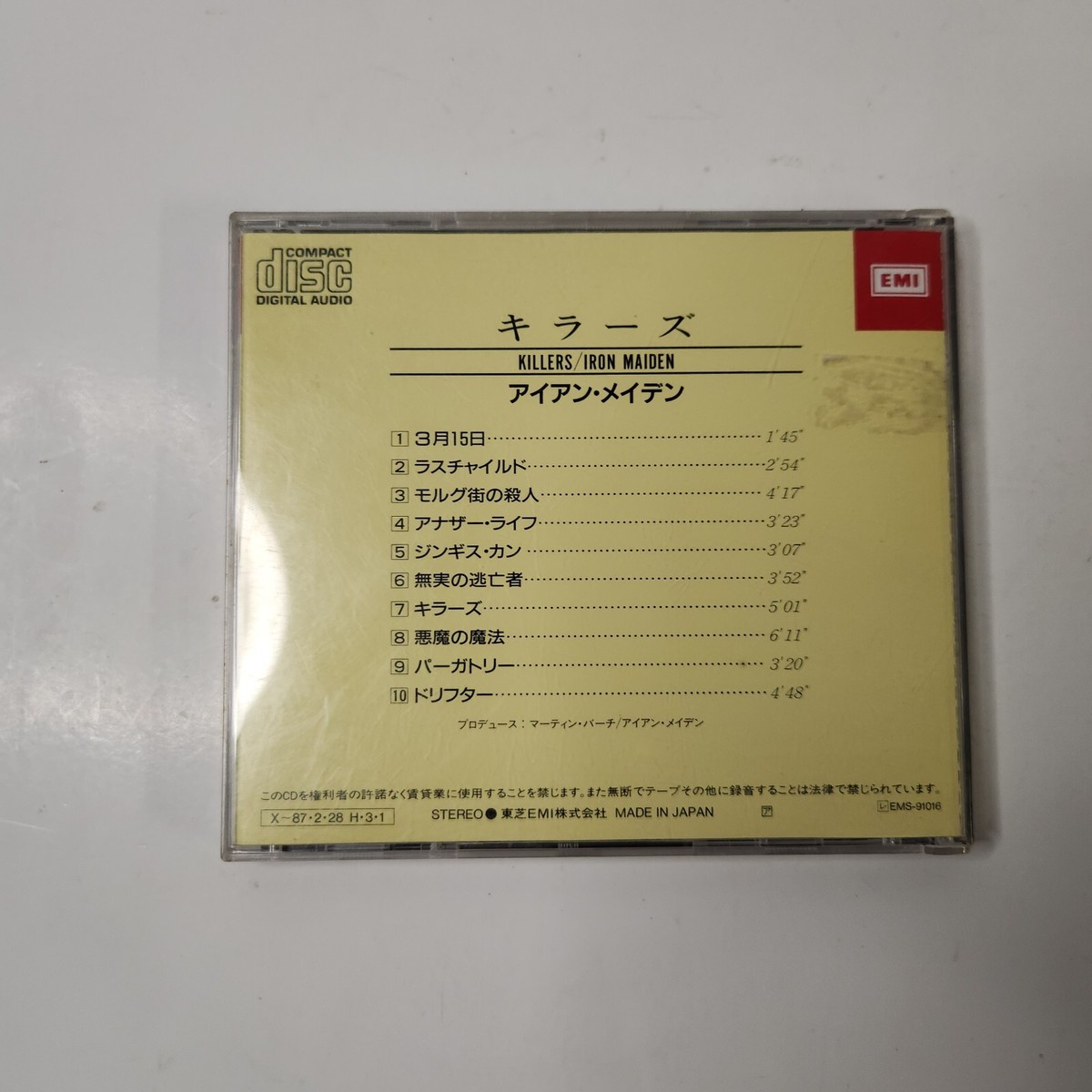 IRON MAIDEN KILLERS JAPAN CD CP32-5107 3200YEN | eBay