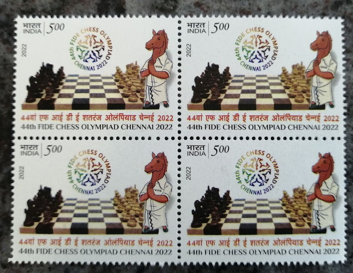 India 2022 4th FIDE Chess Olympiad Sports Games Horse Mascot Stamp /1v