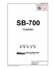 NIKON SB-700 Camera Flash Parts Catalog List PDF READ