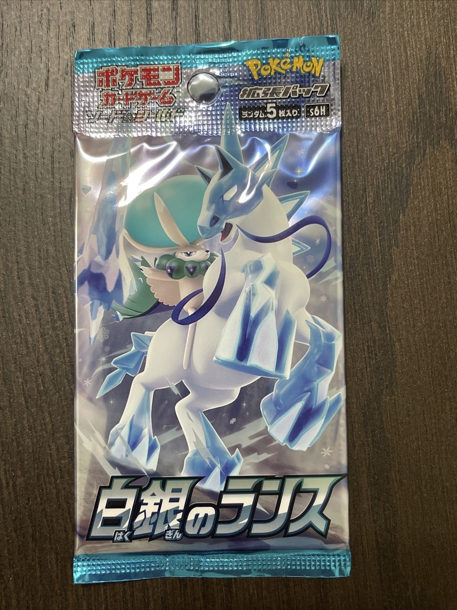 Pokemon Japanese Chilling Reign - Silver Lance x1 Booster Pack