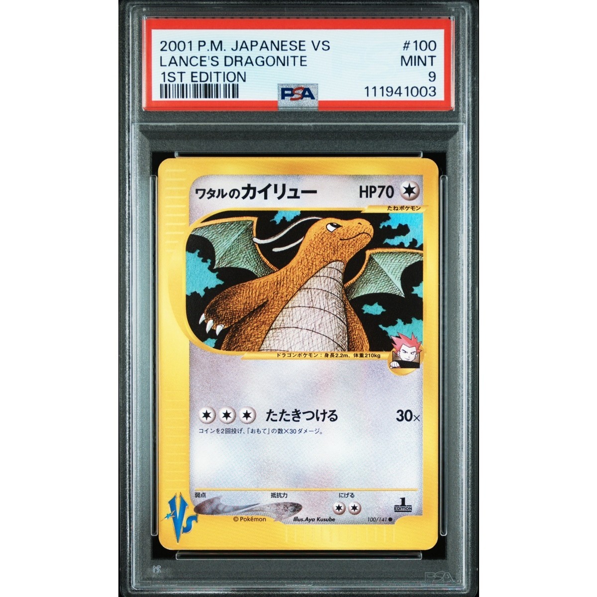 trade bulk pokemon cards 1000+ Pokemon Bulk Cards
