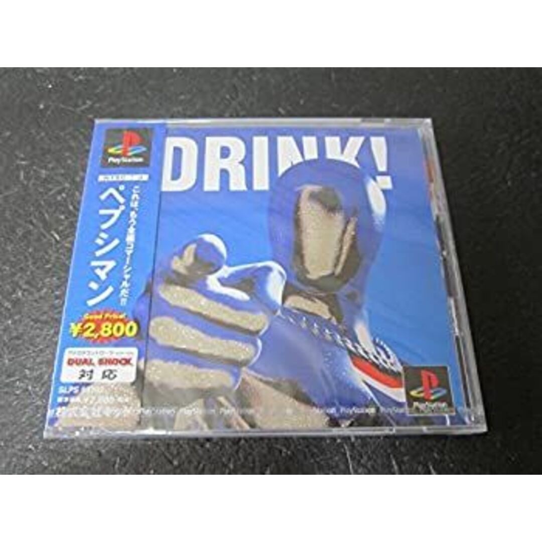 Pepsiman (Sony PlayStation 1, 1999) for sale online | eBay