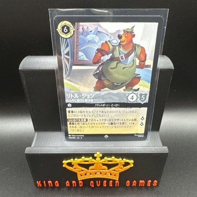 Little John Resourceful Outlaw SR 178/204 JA-3 [Foil] Disney Lorcana JP
