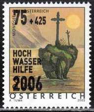2006 Austria Flood Relief Surcharge MNH