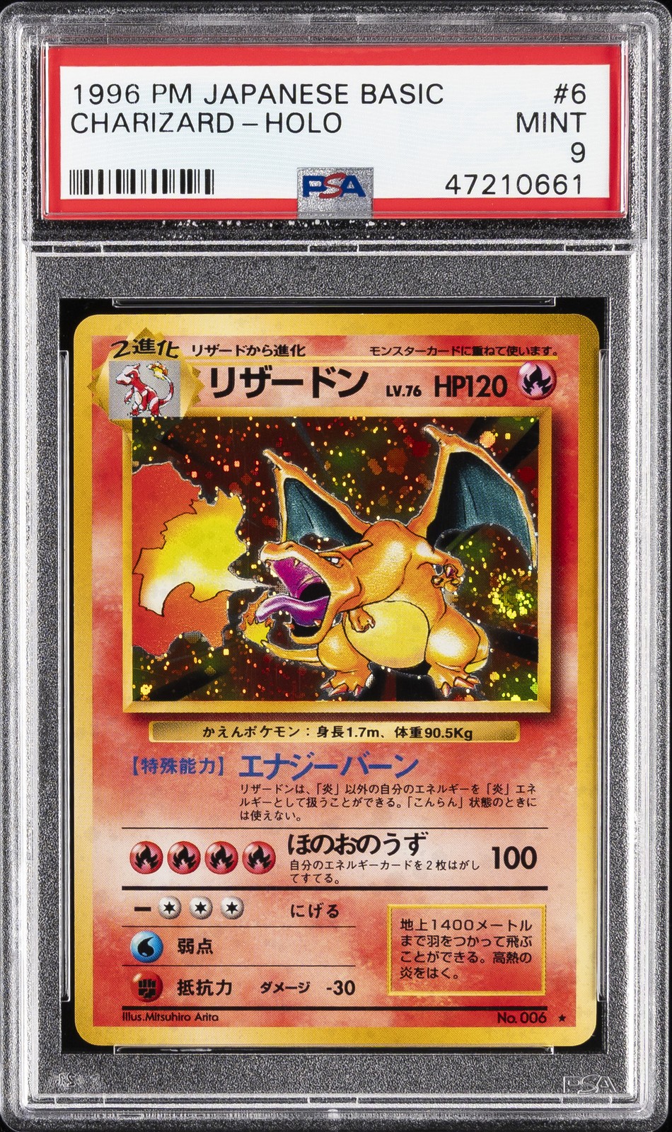 1996 POKEMON BASE SET JAPANESE #6 CHARIZARD-HOLO PSA 9