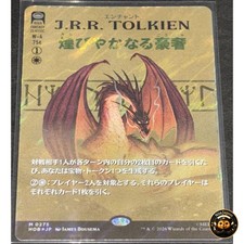 Gleaming Splendor [Borderless Foil] #275 Prices | Magic The Hobbit