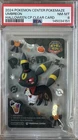 2024 PSA 8 Near Mint-Mint Umbreon Japanese Pokemon Center Halloween Clear Card