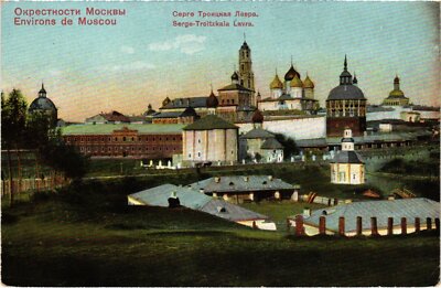 PC RUSSLAND MOSKAU MOSKWA TRINITY LAVRA KLOSTER (a55498)