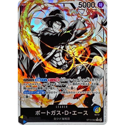 Portgas D. Ace L ST13-002 Parallel Japanese ONE PIECE The Three