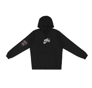 Travis Scott Cactus Jack For Nike SB Hoodie Black Men's Size Large Sold Out | eBay