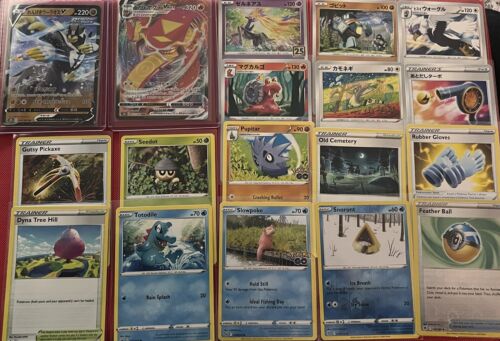 Lot de 300 cartes mixtes Pokémon JCG !!!! - Photo 1/15