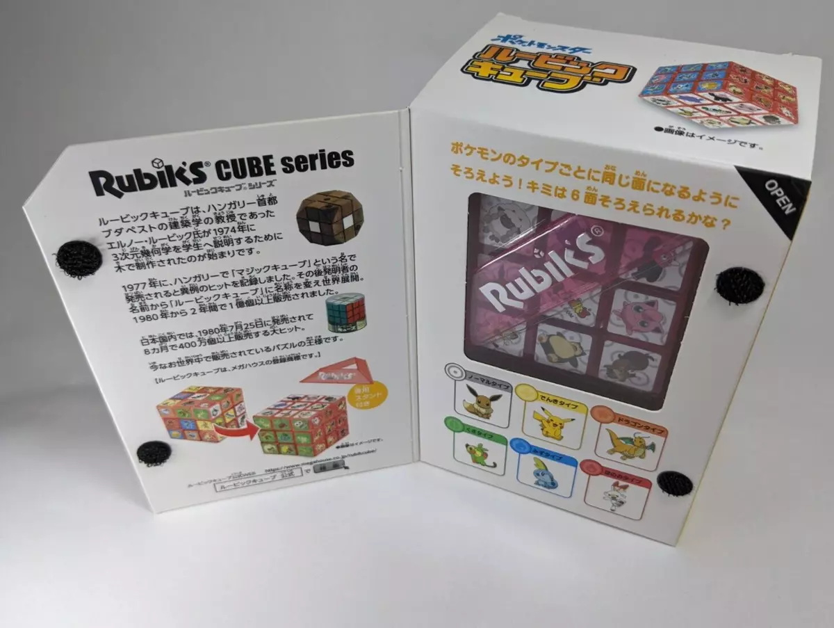 Pokemon Cube Full Set