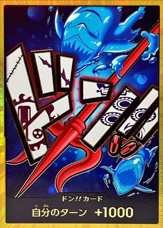 Gold Frame Hody Jones ONE PIECE DON !! Card The Best PRB-01