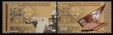 Nagorno Karabakh (Armenia) #096-97, Europa National Musical Instrument