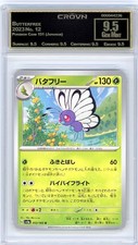 2023 Butterfree Pokemon Card 151 (Japanese) #12 Crown 9.50