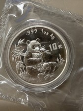 1996 CHINA SILVER PANDA COIN 1 OZ 10 YUAN BU SMALL DATE SEALED