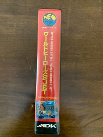 Neo Geo AES World Heroes 2 Jet Japanese cartidge