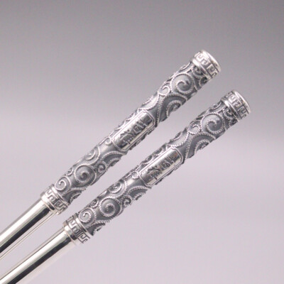 Real 999 Silver Chopsticks Home Tableware 吉祥 Luck Pattern Chopsticks 7.87''L