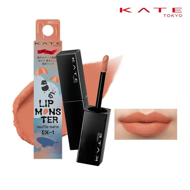 KANEBO KATE] Lip Monster Souffle Matte Lip Tint EX-1 ORANGE CLOUD