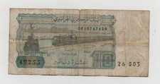 ALGERIA 10 DINARS 1983 PICK 132 LOOK SCANS