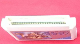 Capcom 1943  Instruction Only  Famicom Software Krz25