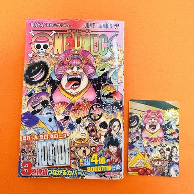 ONE PIECE 101巻セット ONE PIECE Vol.99-101 1st Print Manga Set w/ Obi Connected Cover +