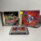 Ultraman (JP Sega Saturn, 1996) Bandai Action Japan Japanese Import T-13308G CIB