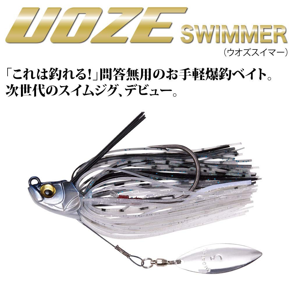 Megabass spinnerbait UOZE SWIMMER (5/8oz) Gil Hook #5/0 - Image 2