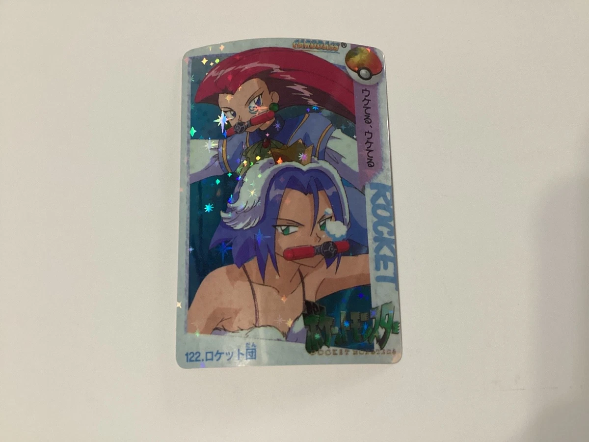 Pokémon TCG Bandai Team Rocket Individual Collectible Card Game