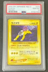 Raikou Psa 10 | eBay
