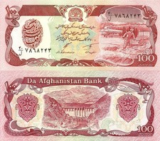 Afghanistan 100 afghanis [1991] (1370) P-58c UNC