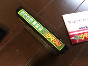 NINTENDO FAMICOM japan Family Mah Jong 1, 2 Shanghai he no Michi
