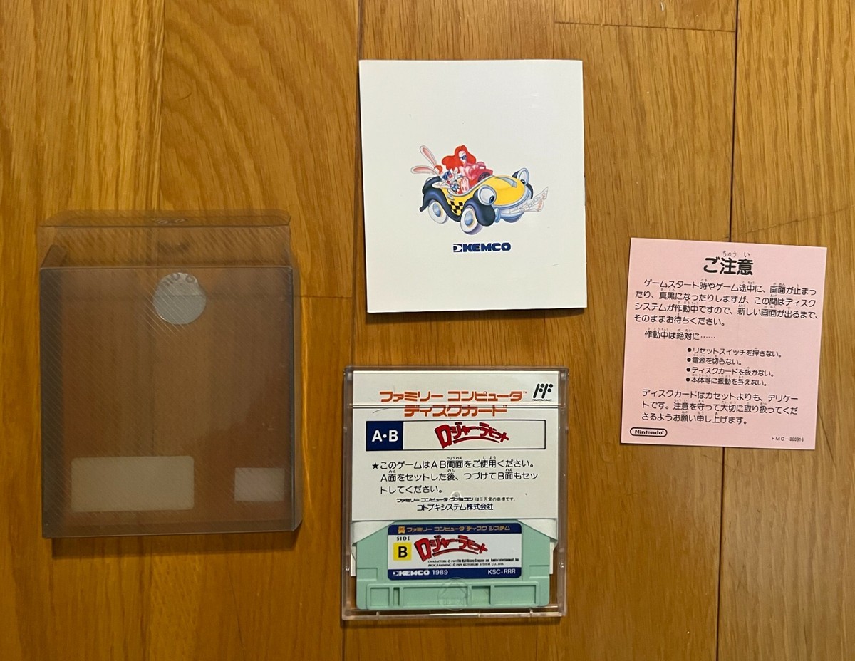 Roger Rabbit Nintendo Famicom Disk NES Japan Kemco Rare