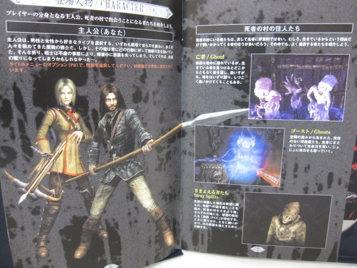 USED SONY PS2 Hungry Ghosts + Official Guide Book 2 Set Japanese